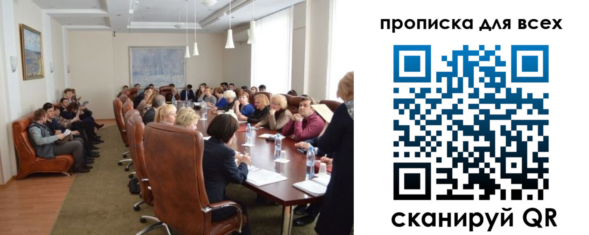 прописка поиск в Новомосковске